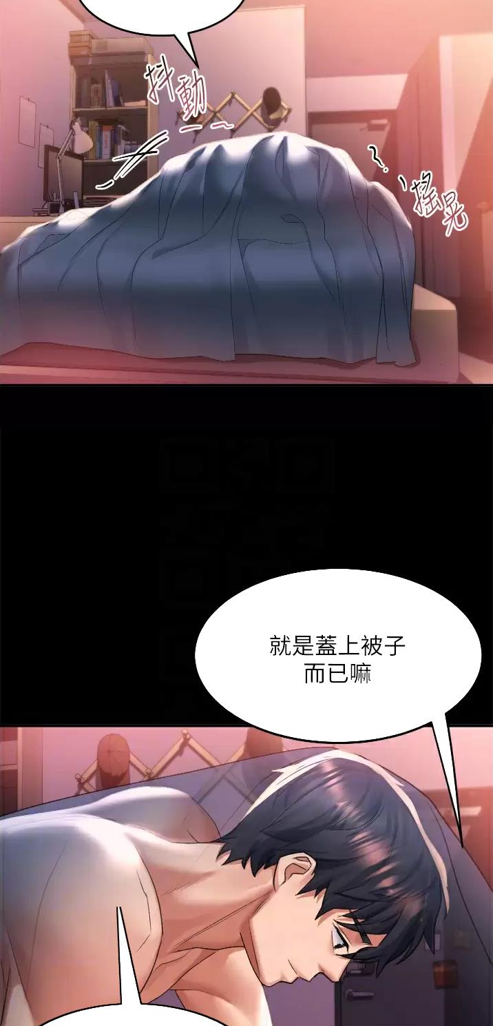 第58话5