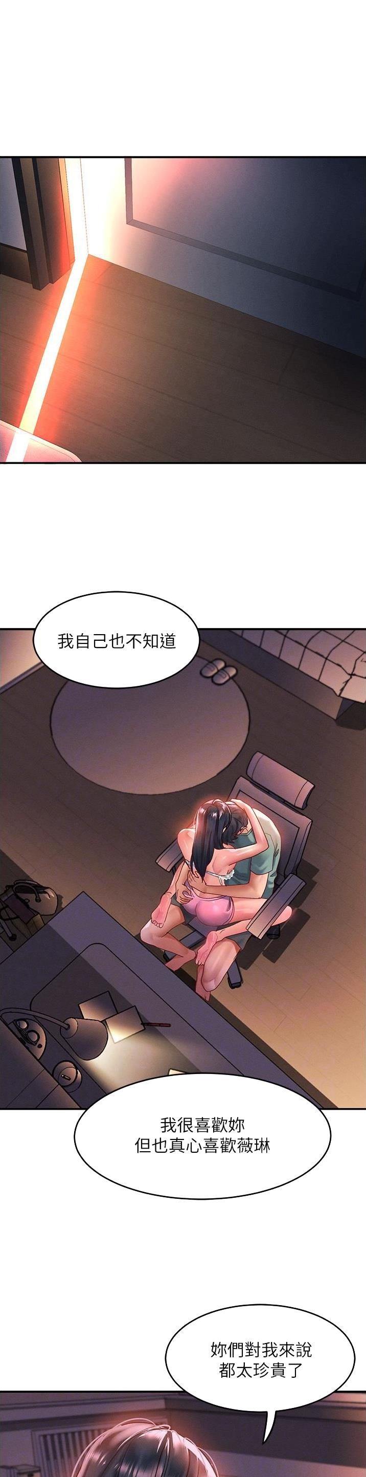 第98话0