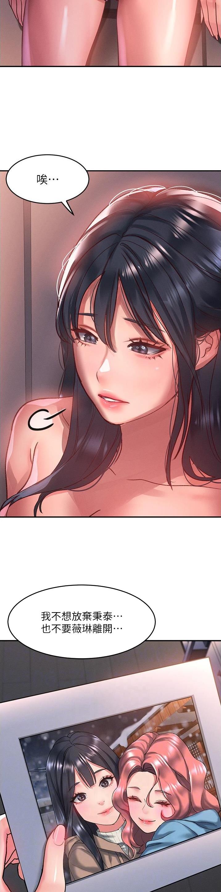 第98话7
