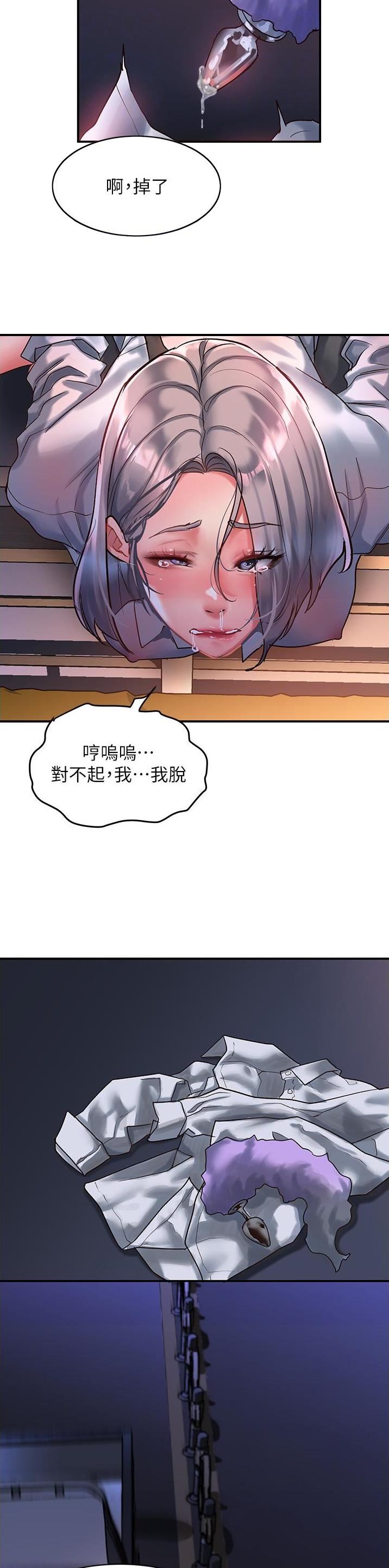 第94话11