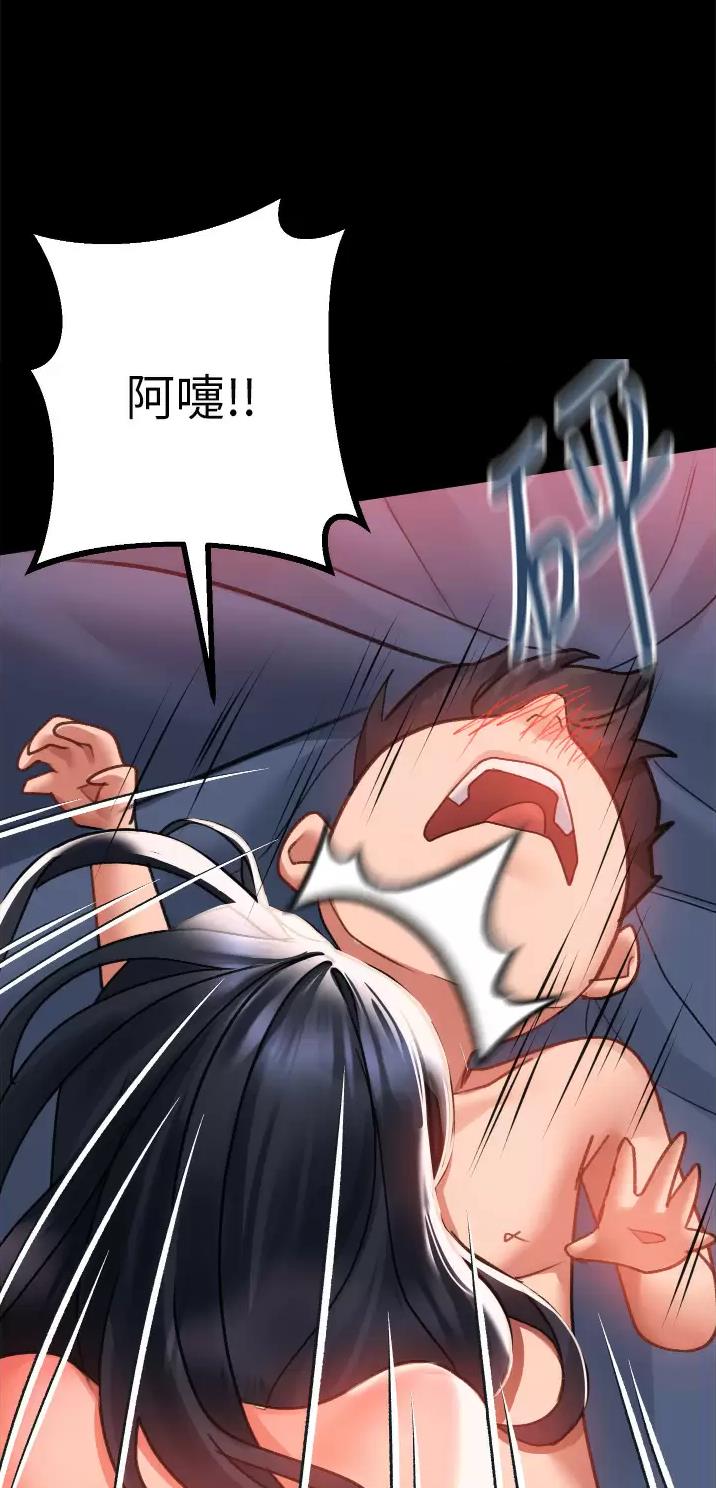 第58话10