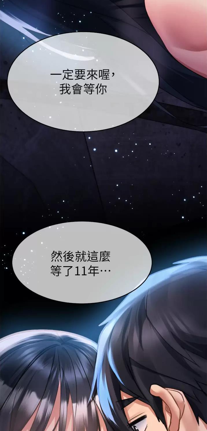 第58话24