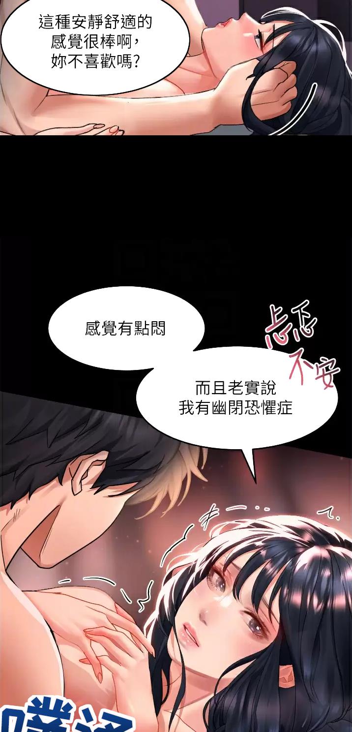 第58话6