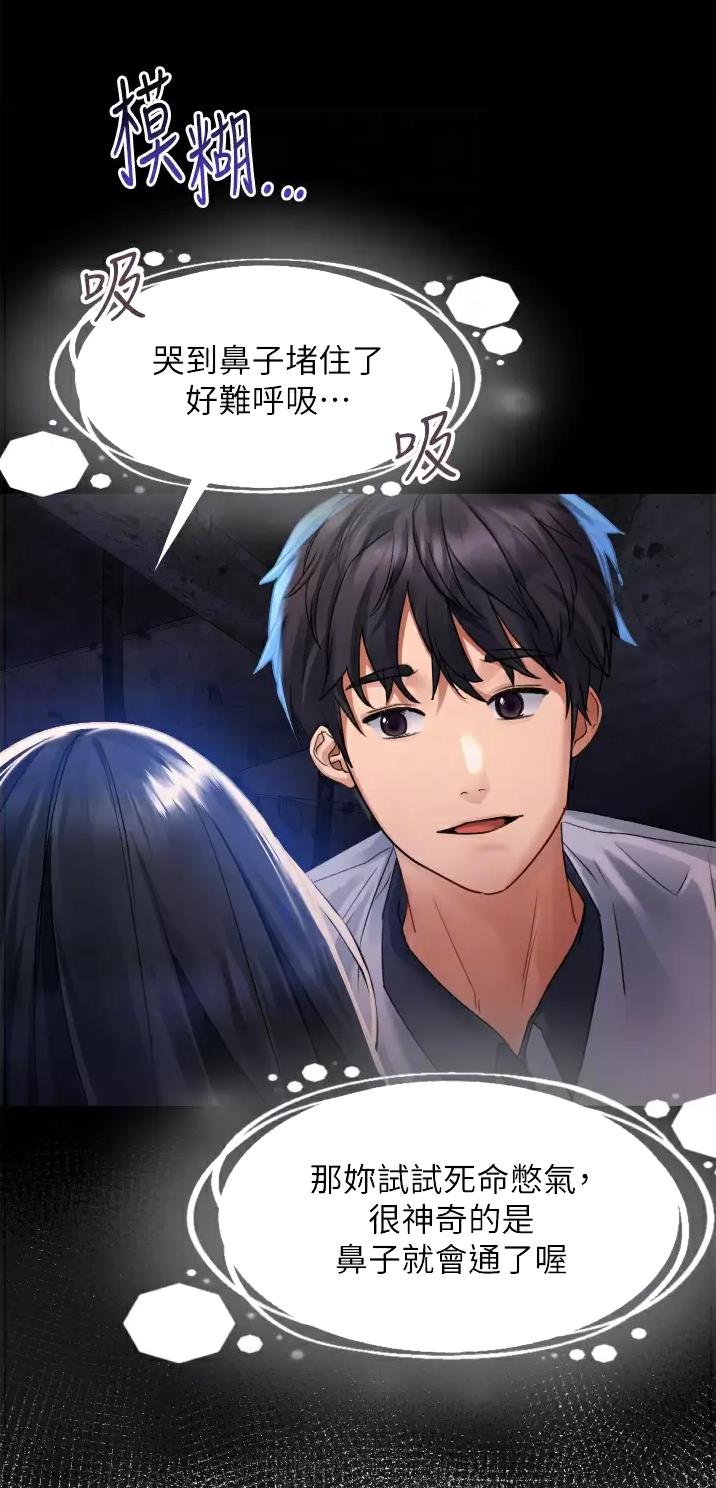 第58话18