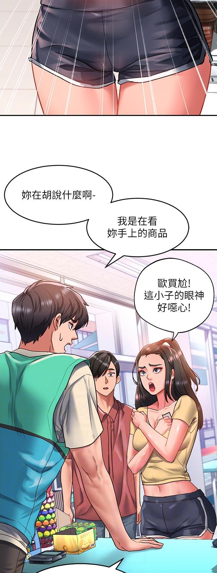 第79话12