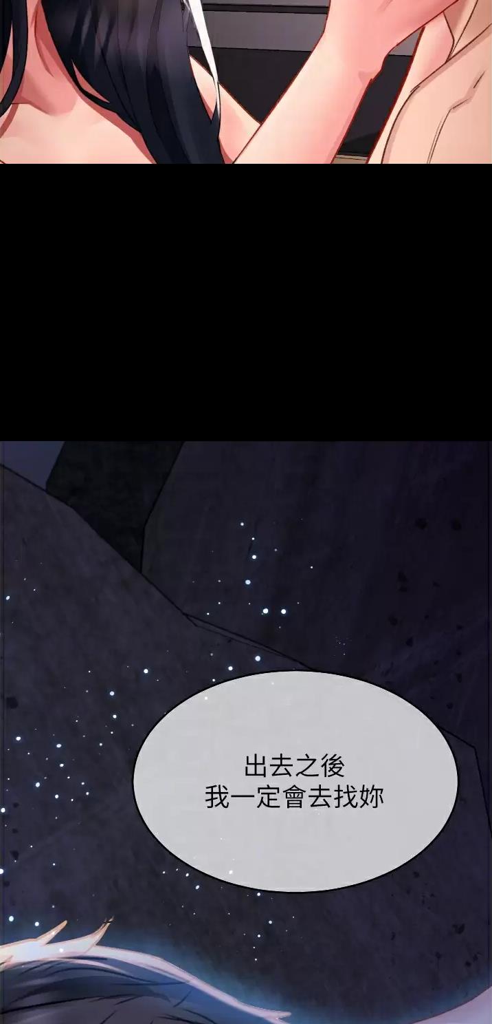 第58话22