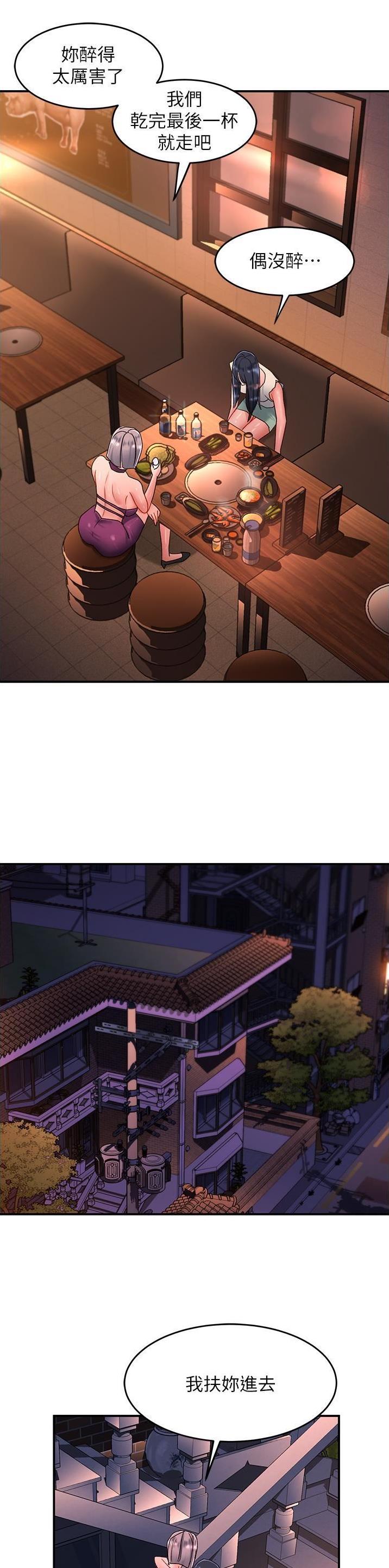 第90话11