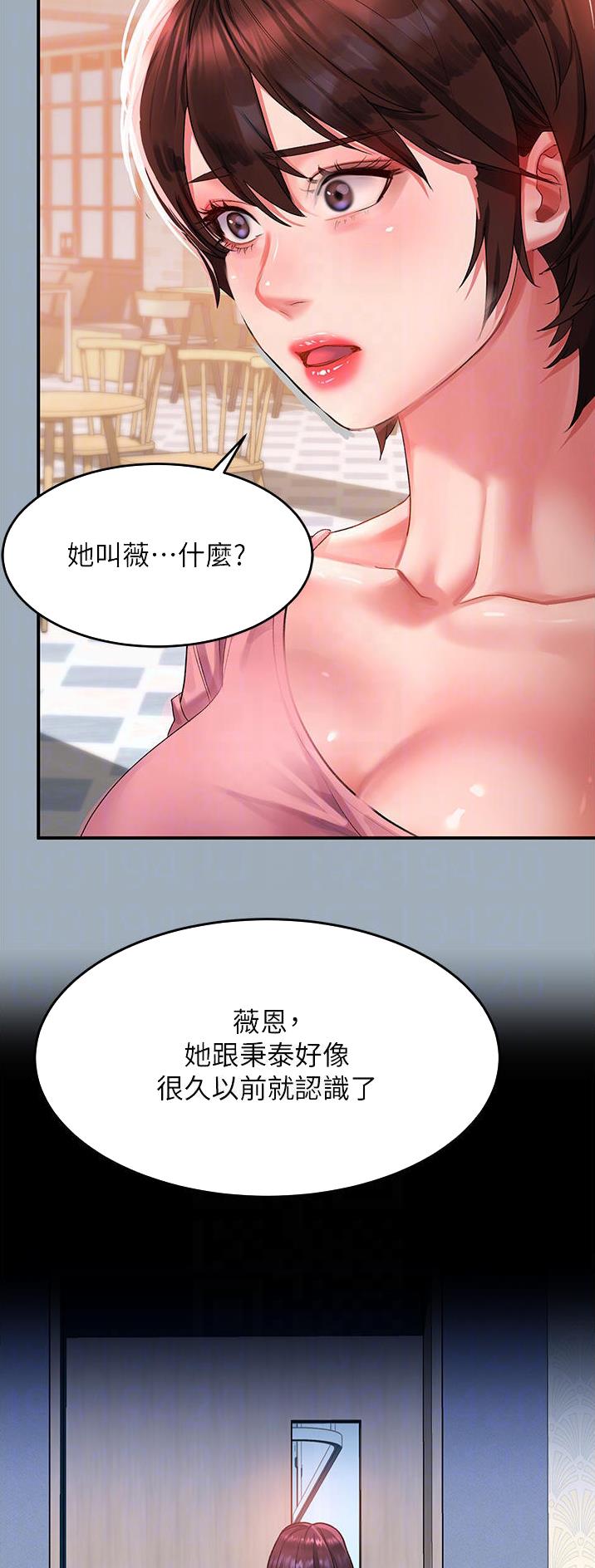 第73话17