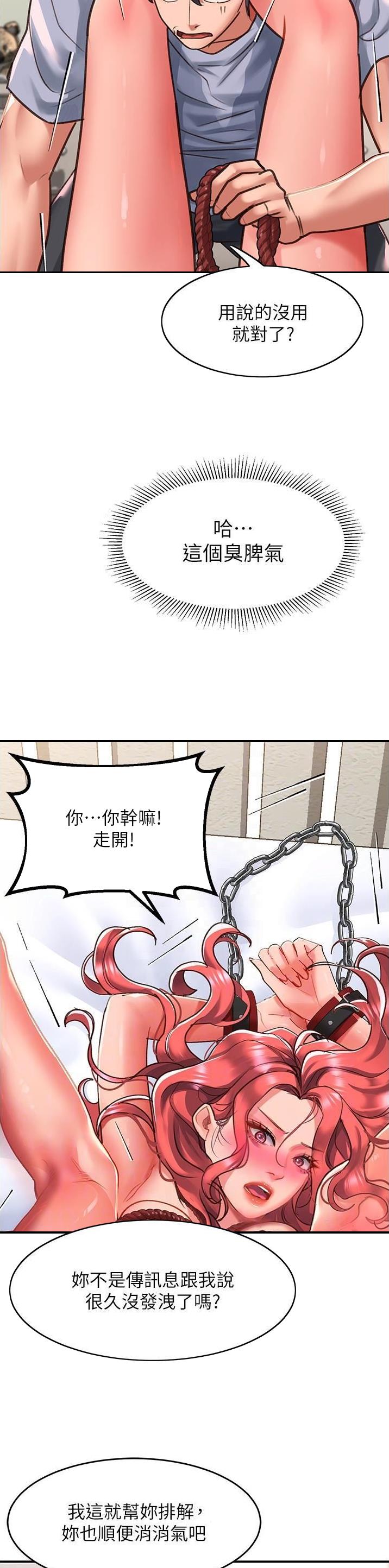 第86话11