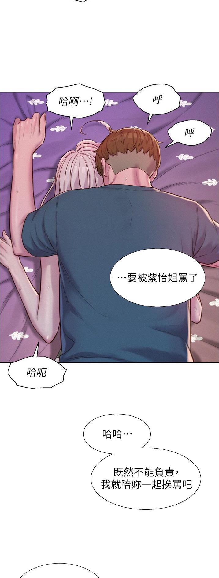 第87话8