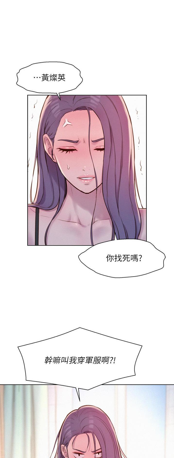 第80话0