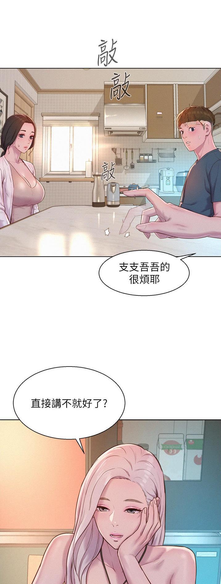 第83话13