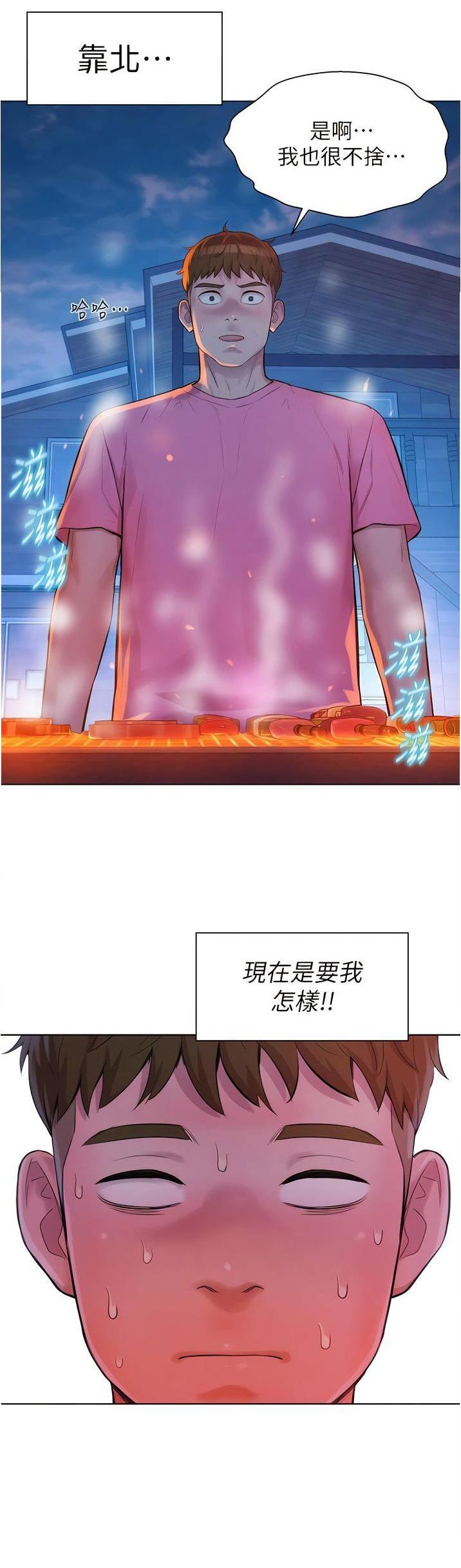 第100话12