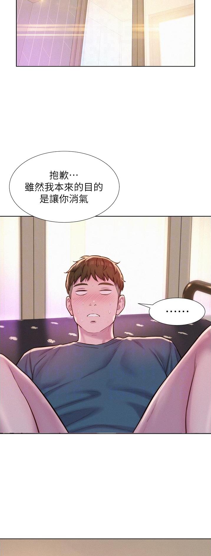 第86话14
