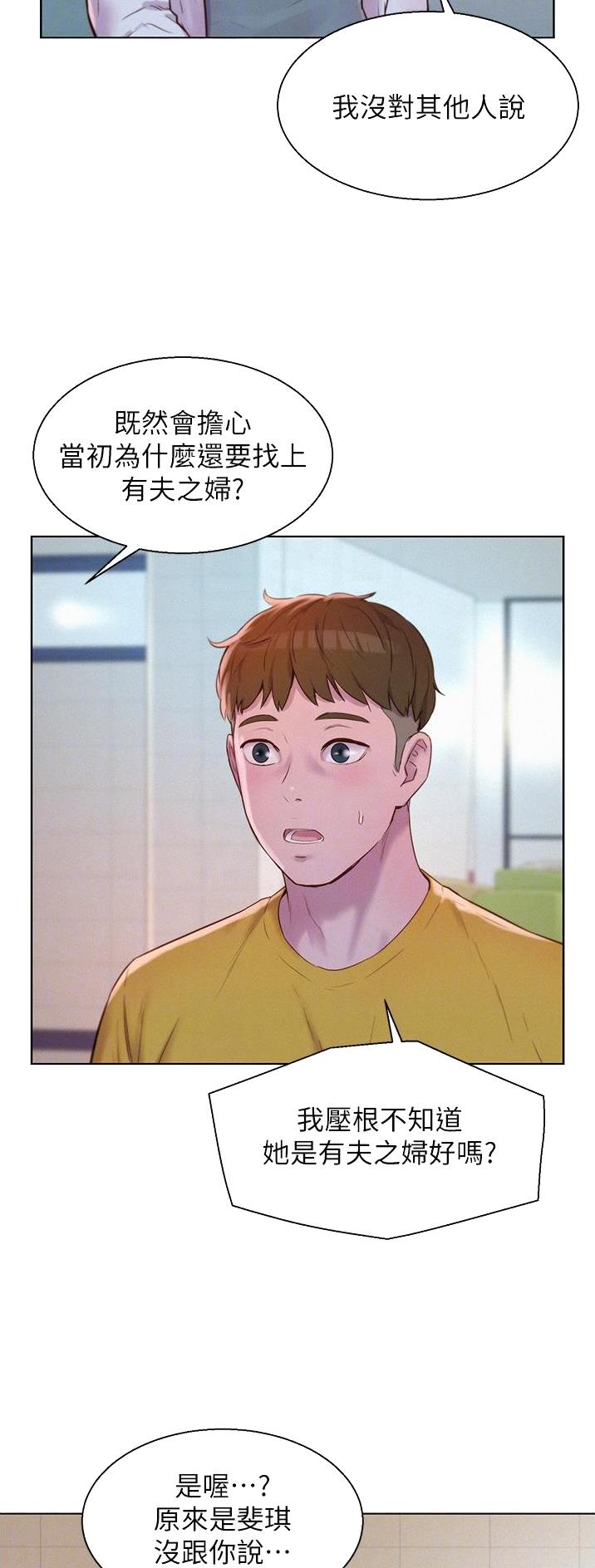 第78话2