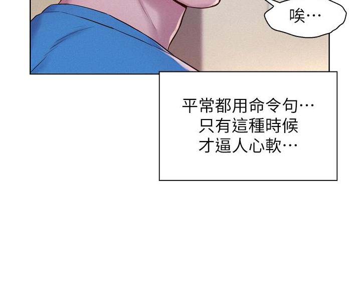 第95话13