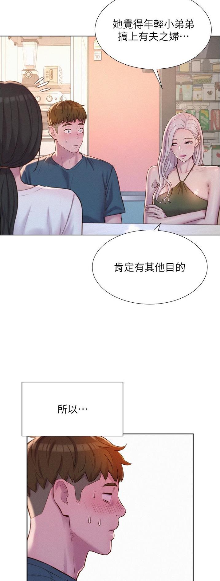 第84话18