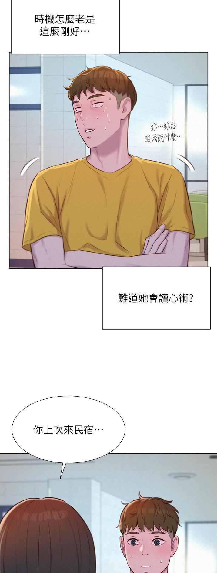 第77话19