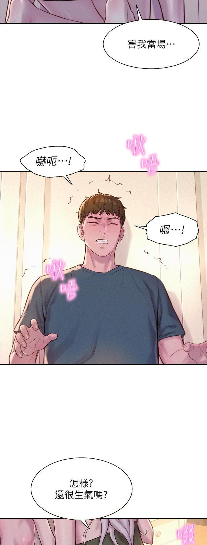 第85话12