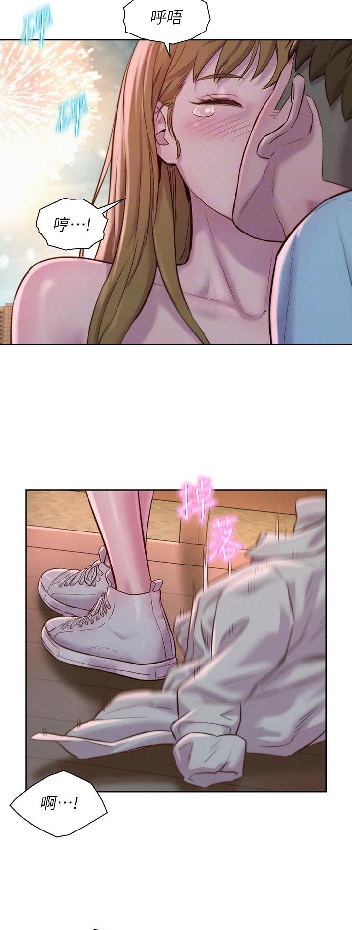 第89话6