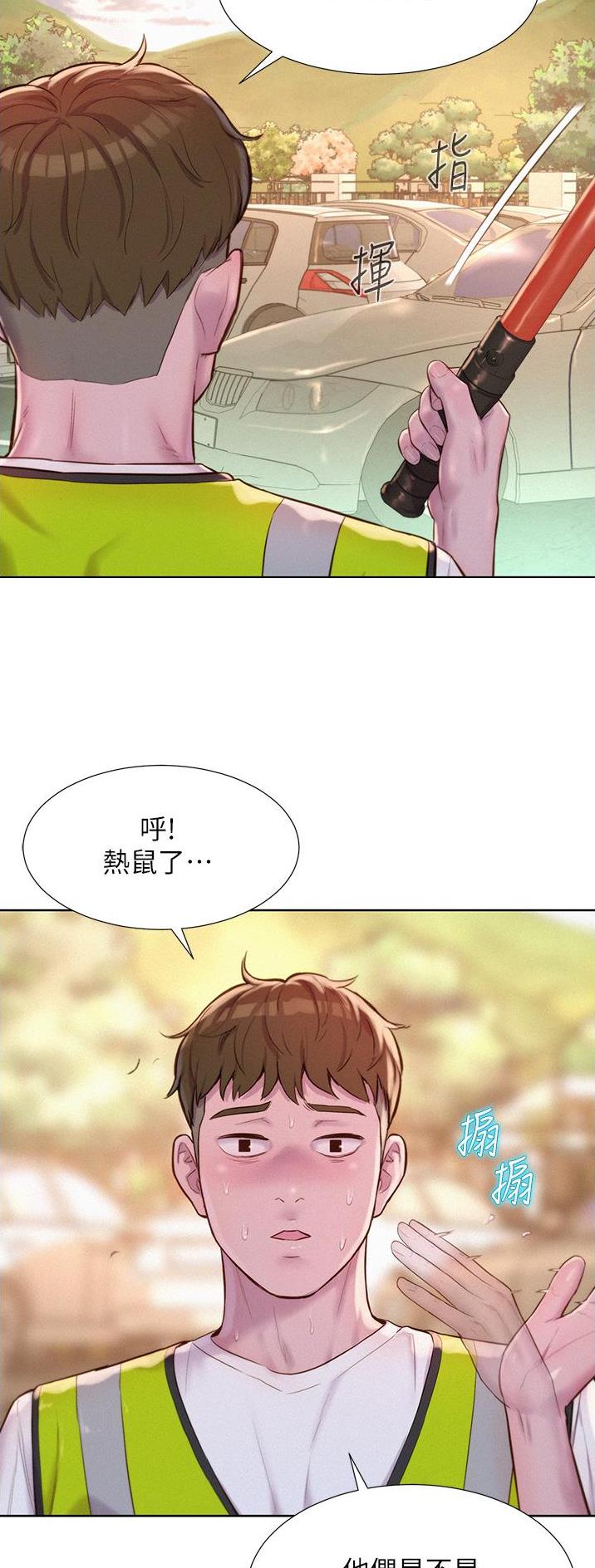 第90话21