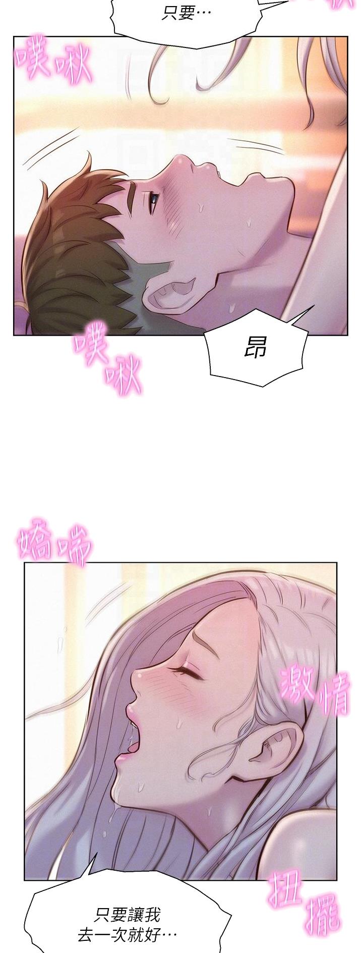 第86话18