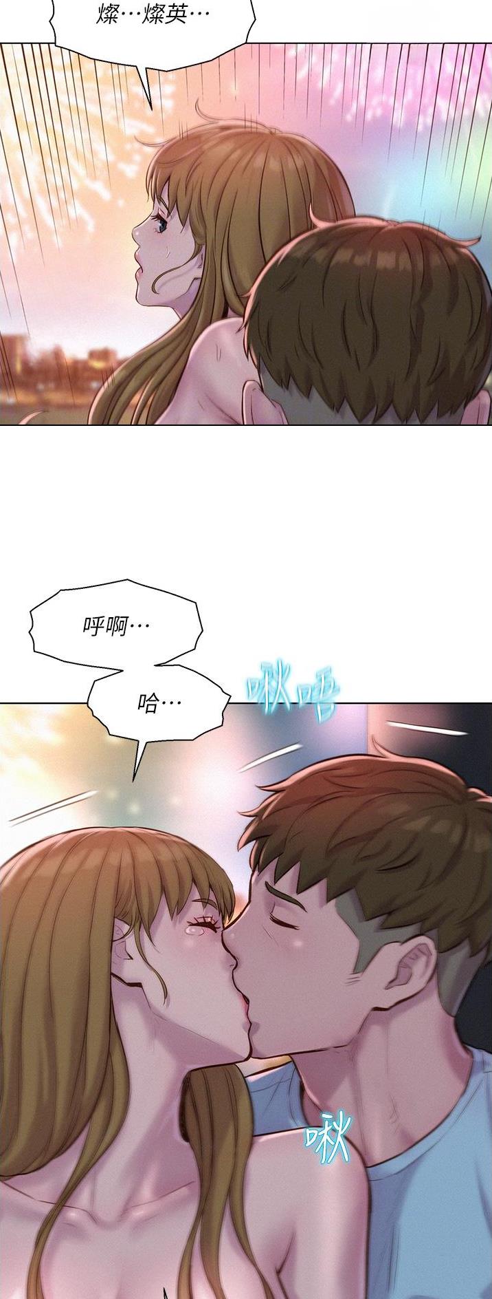 第90话2