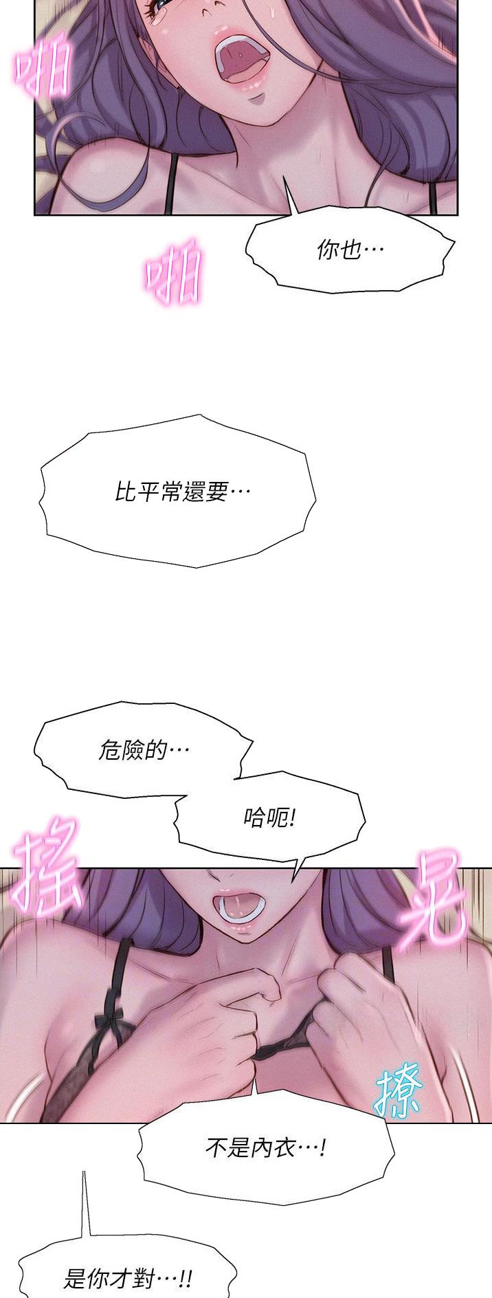 第81话7