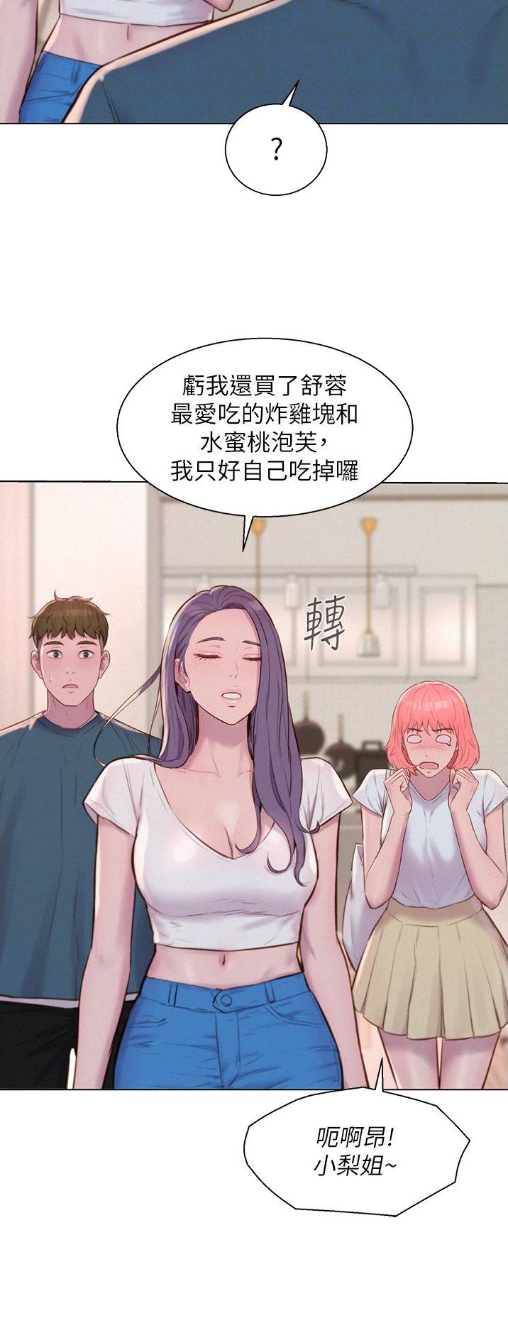 第73话5