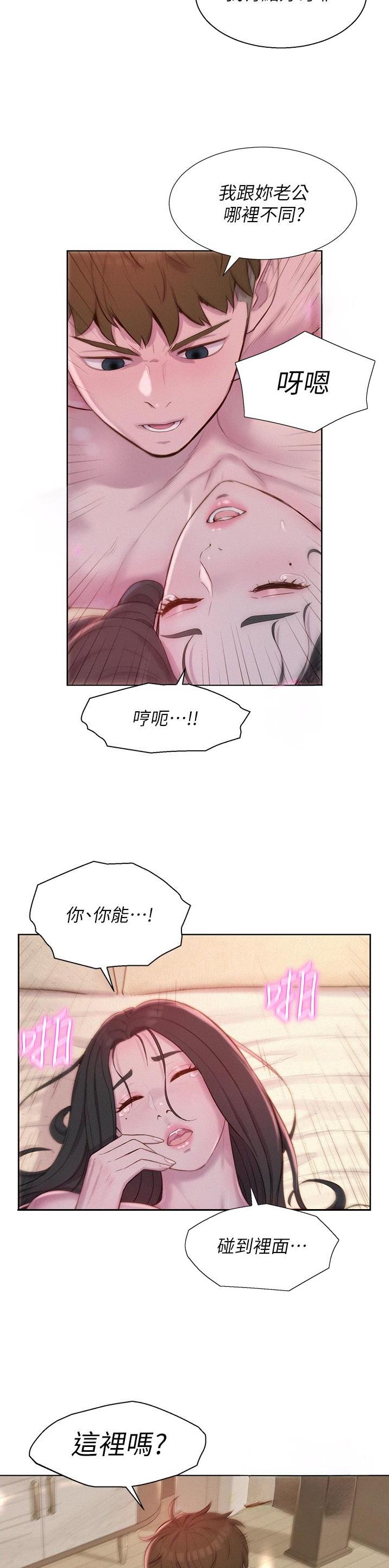 第93话13