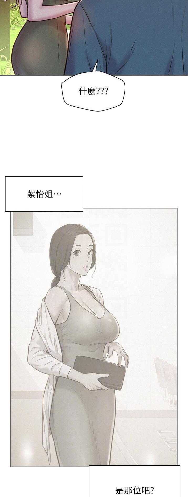第83话3