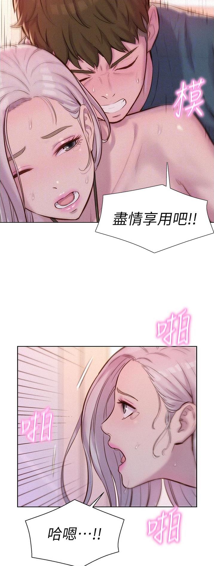 第87话7