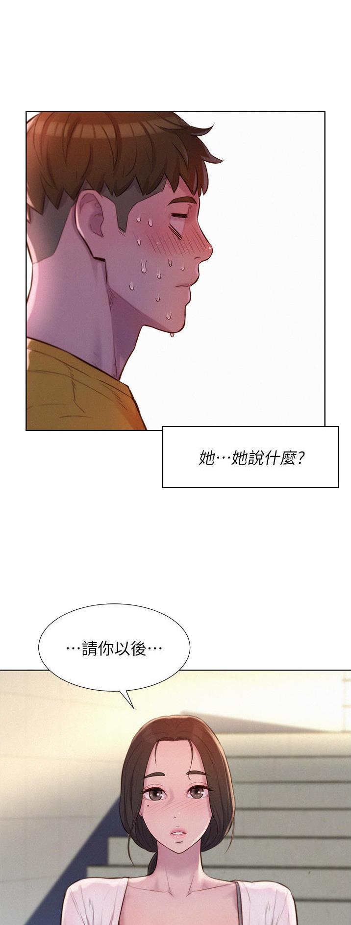第77话21