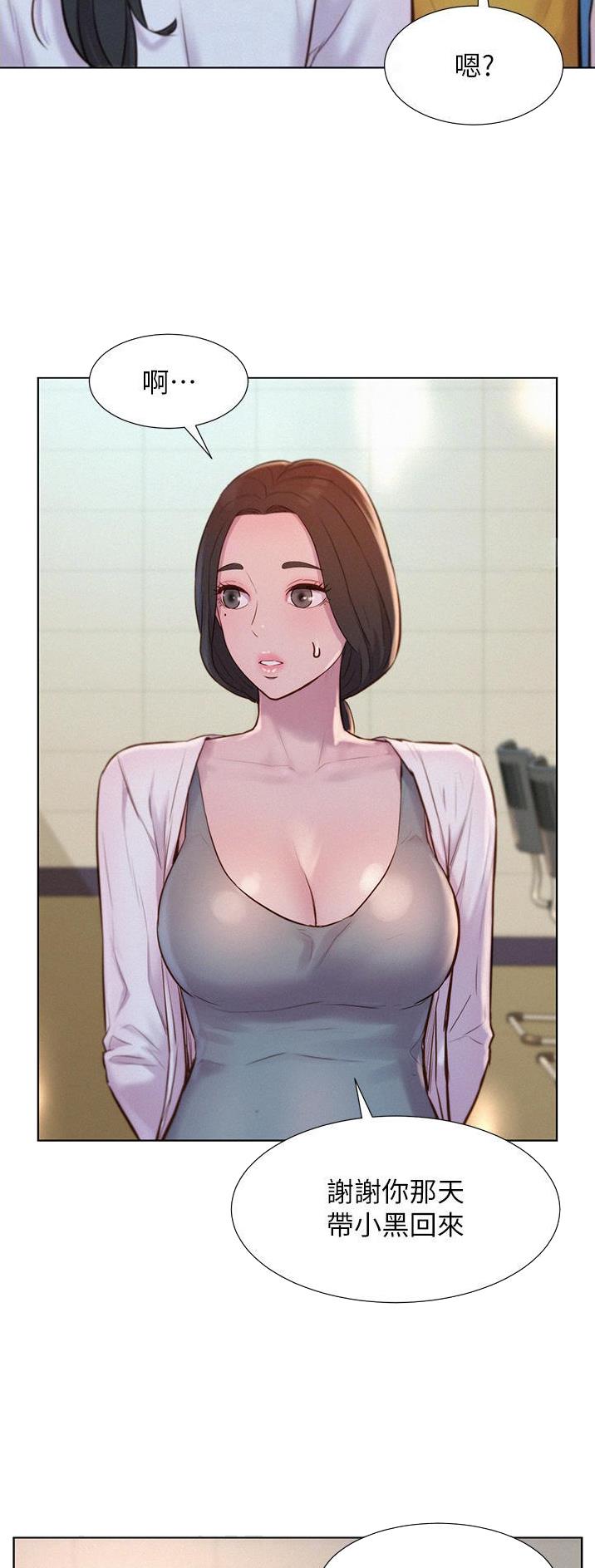 第77话9