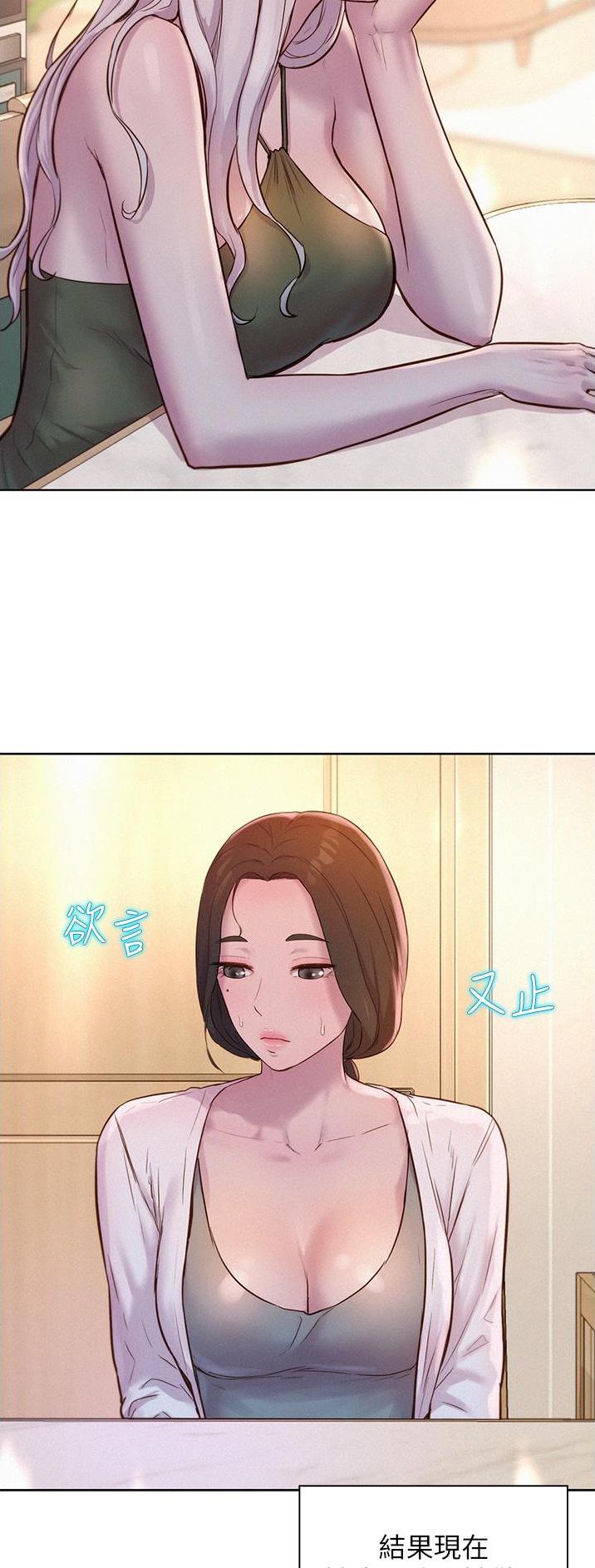 第84话1