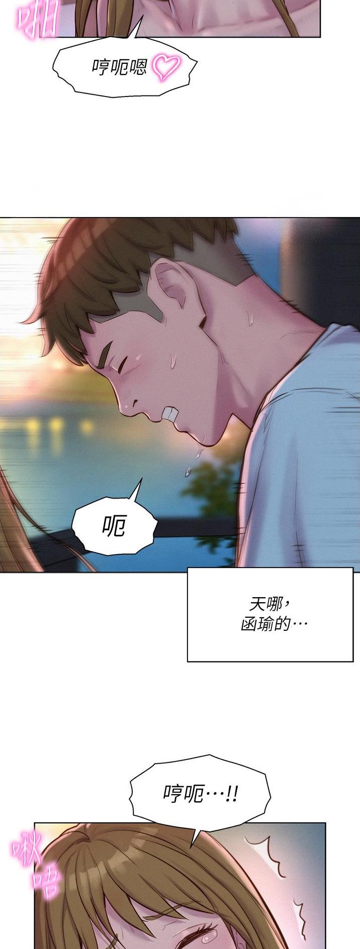 第90话6