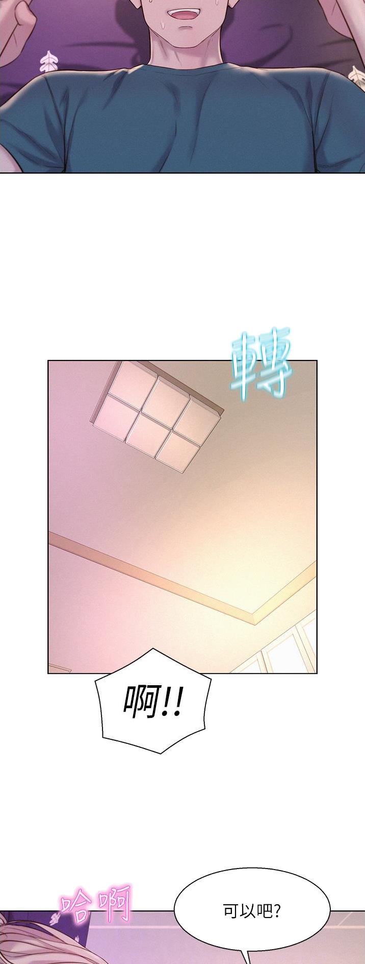 第86话21