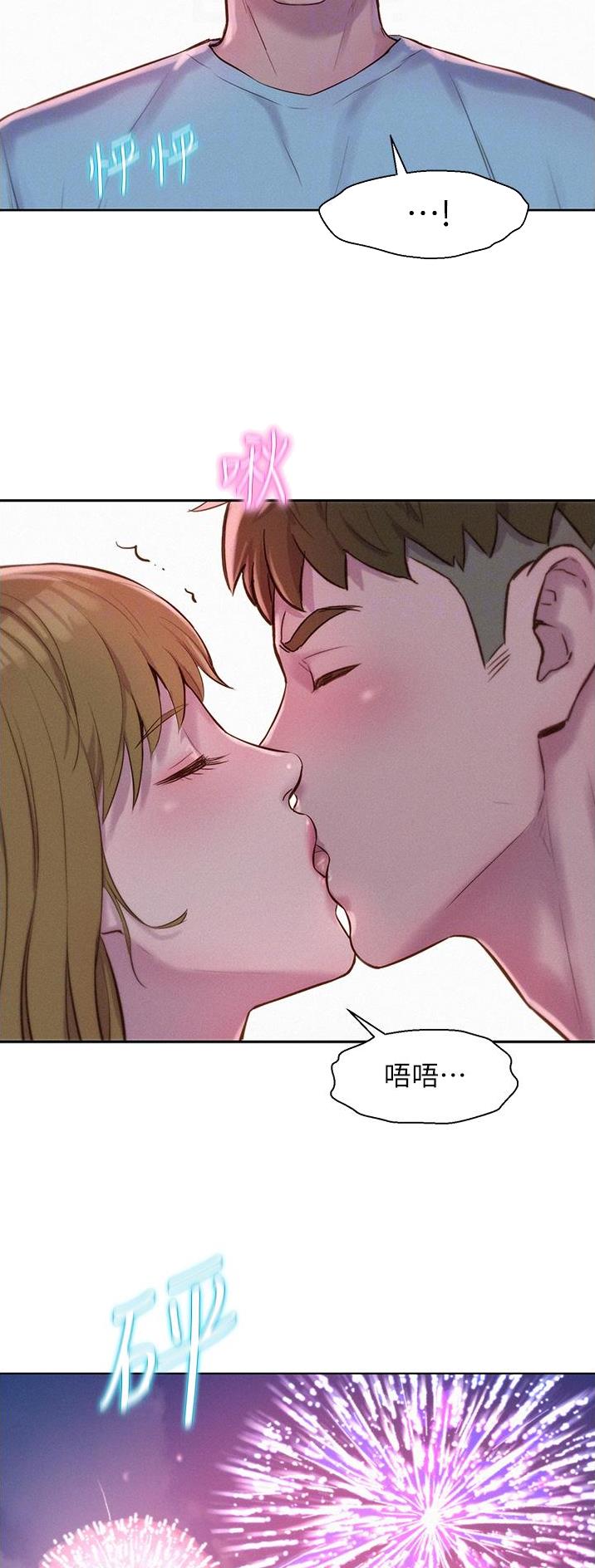 第90话17