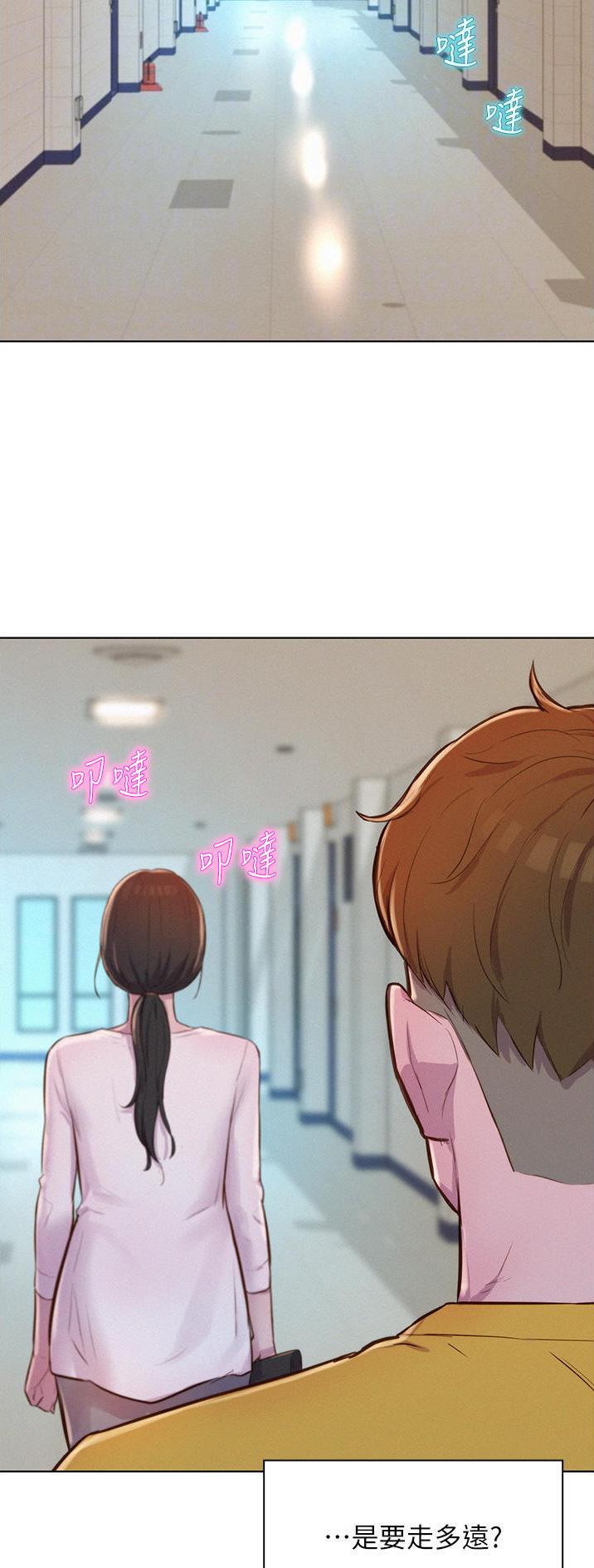 第77话13