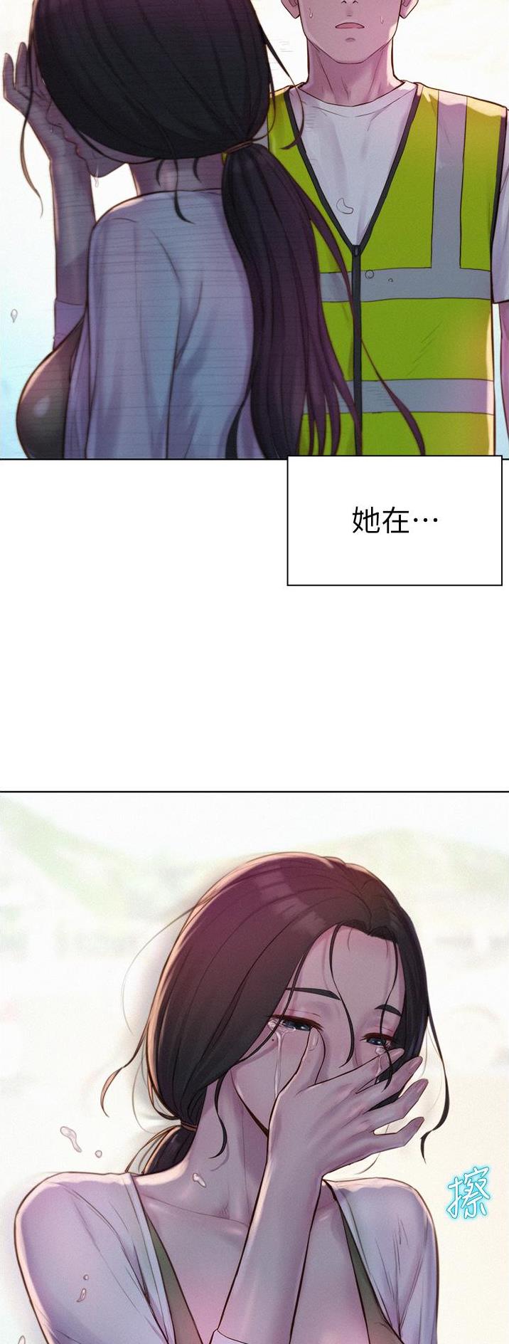 第90话28