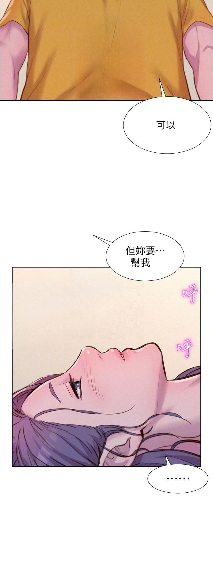 第80话28