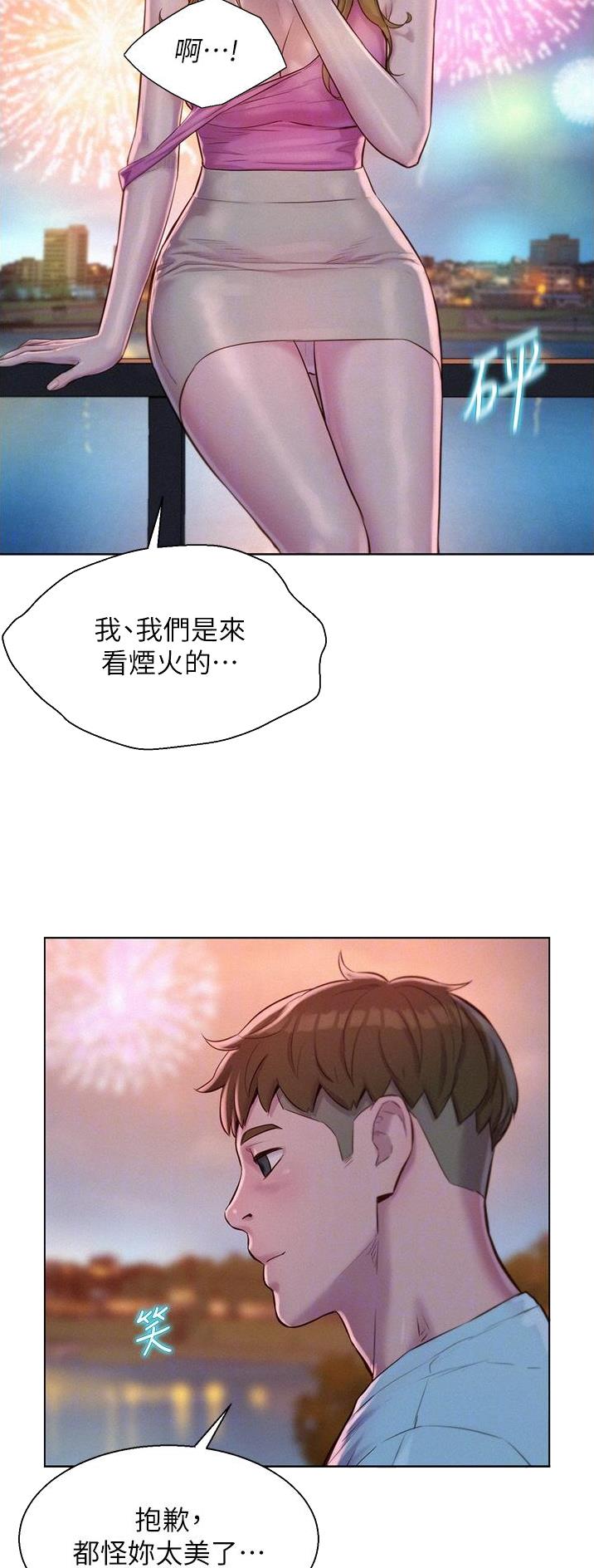 第89话8