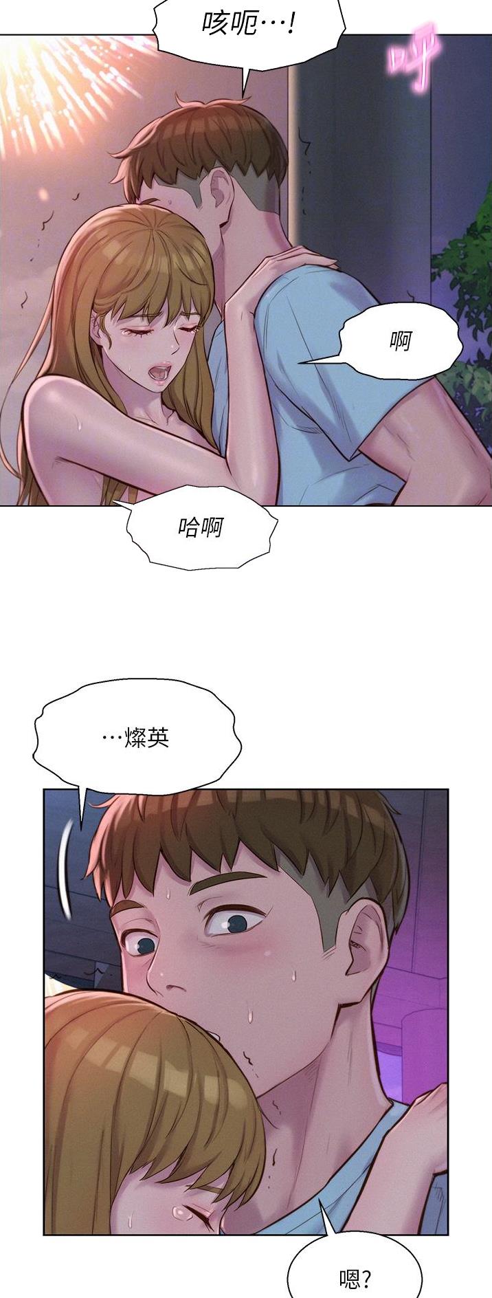 第90话15