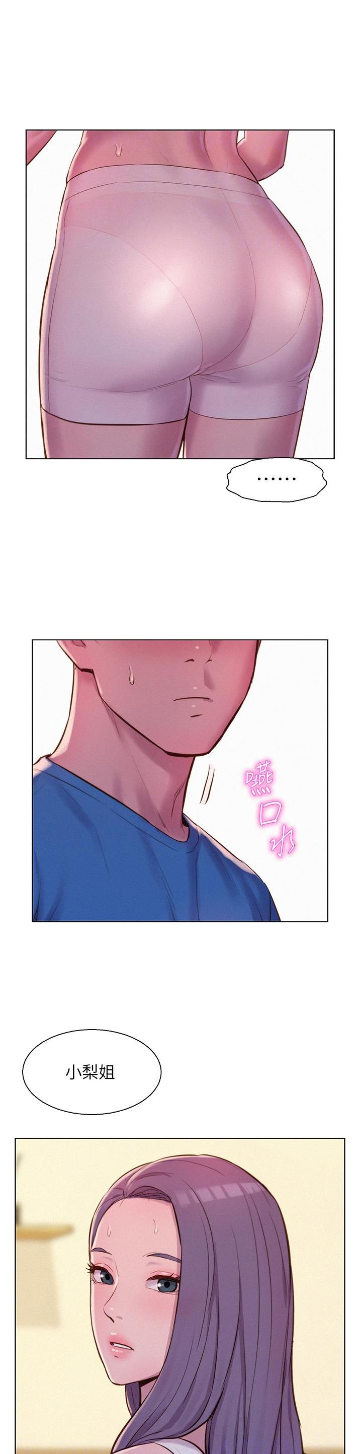 第96话7