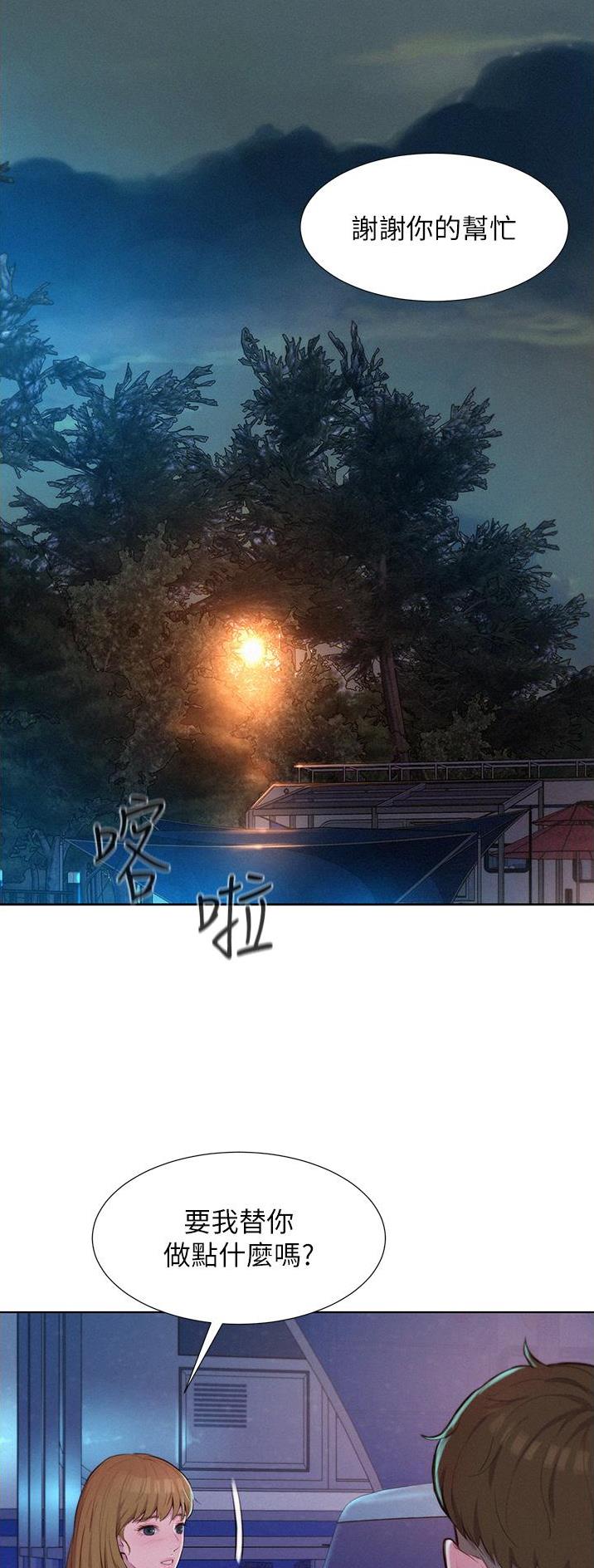 第73话28