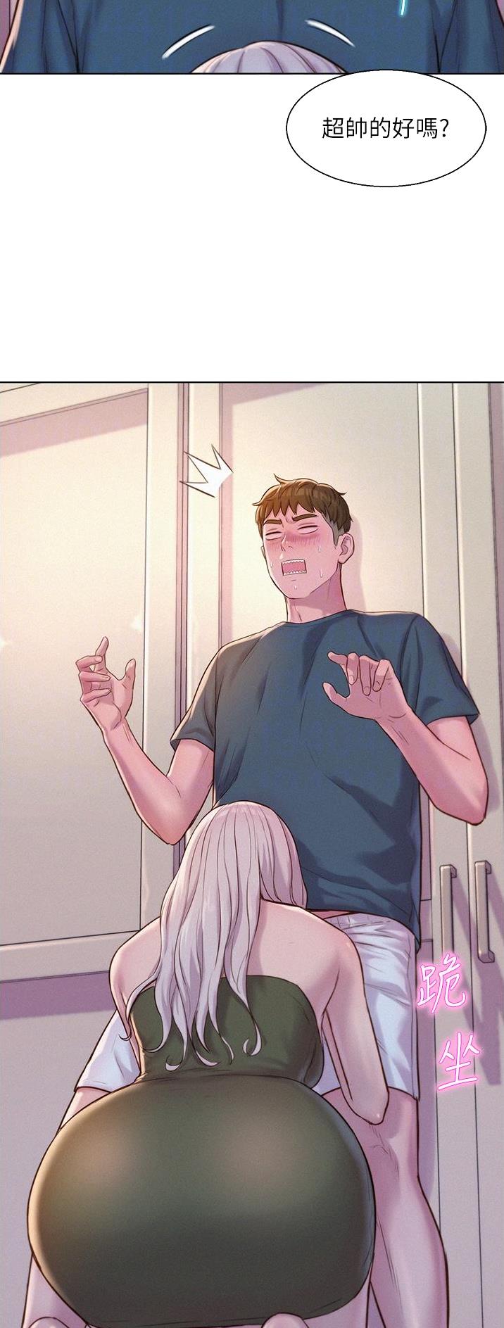 第85话11