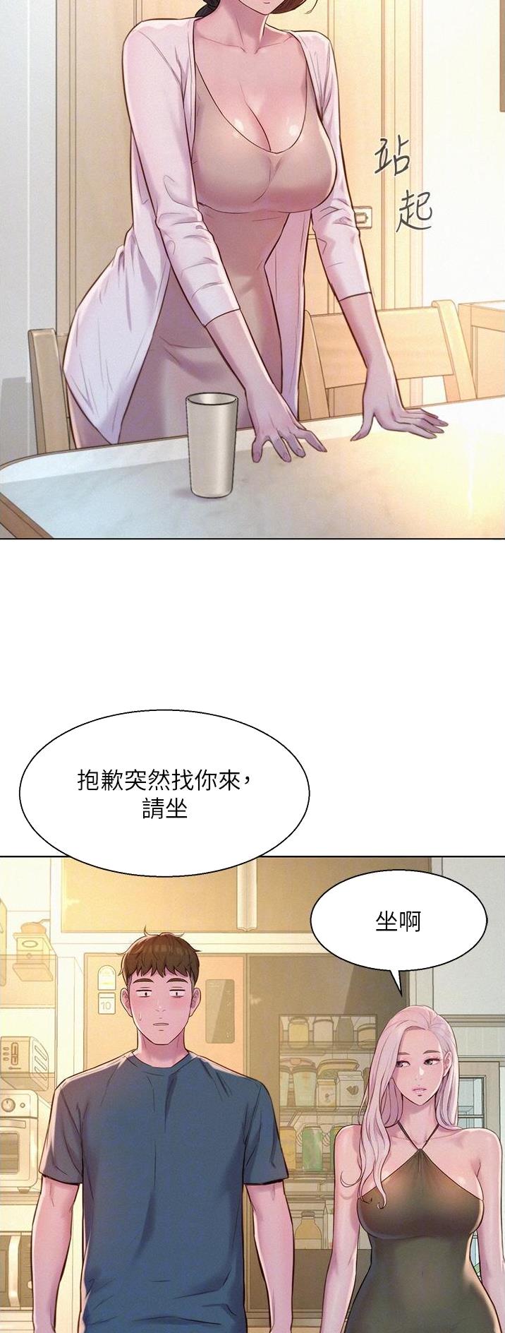 第83话6