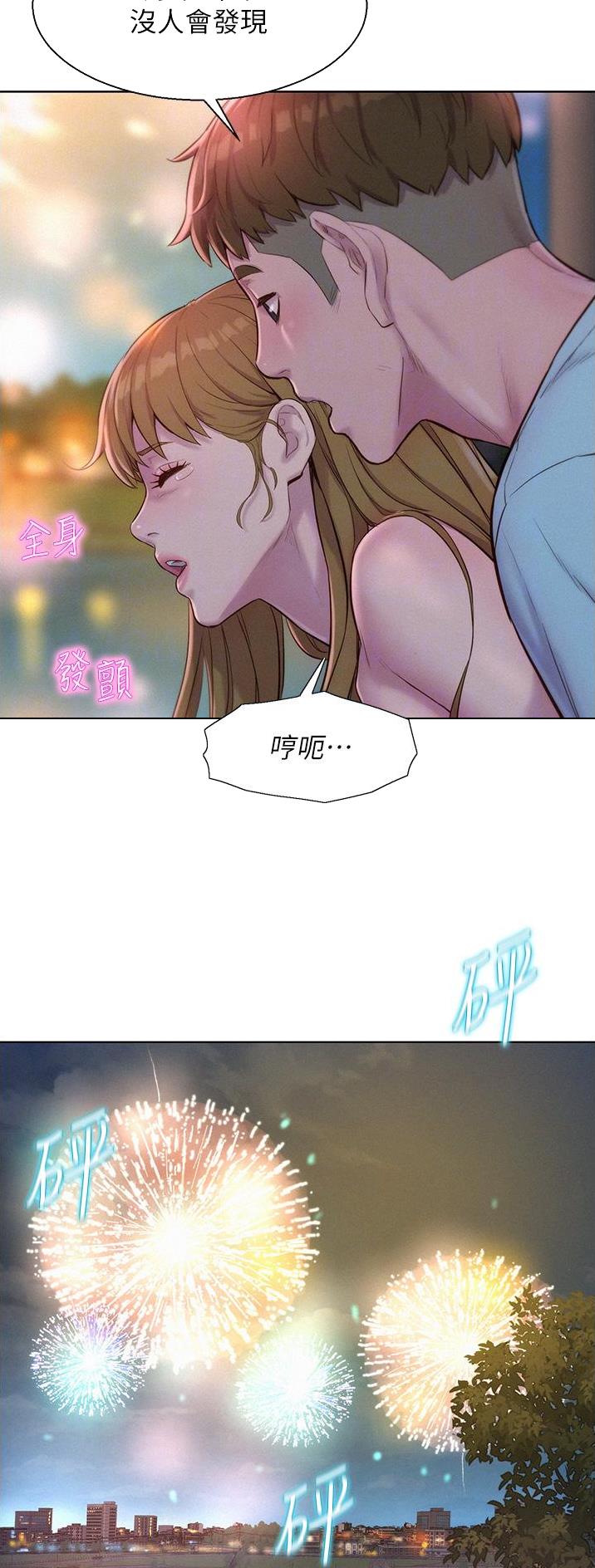 第89话12