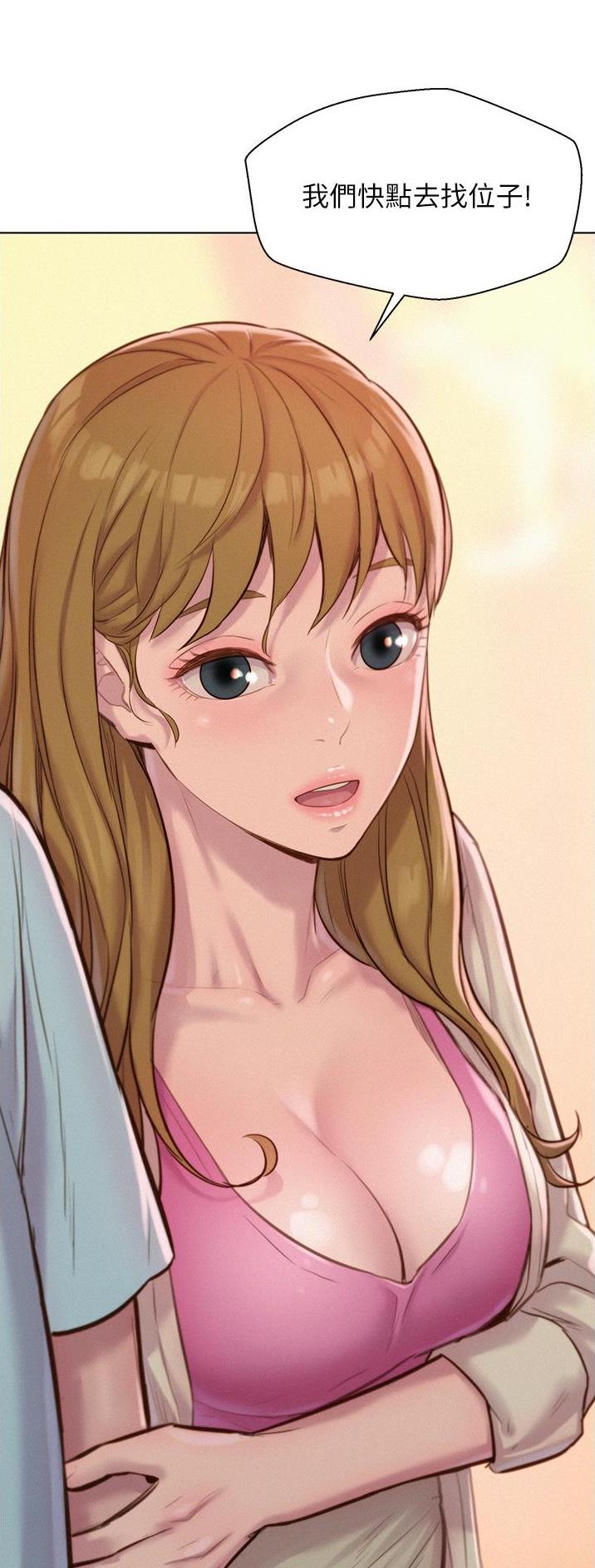 第88话6