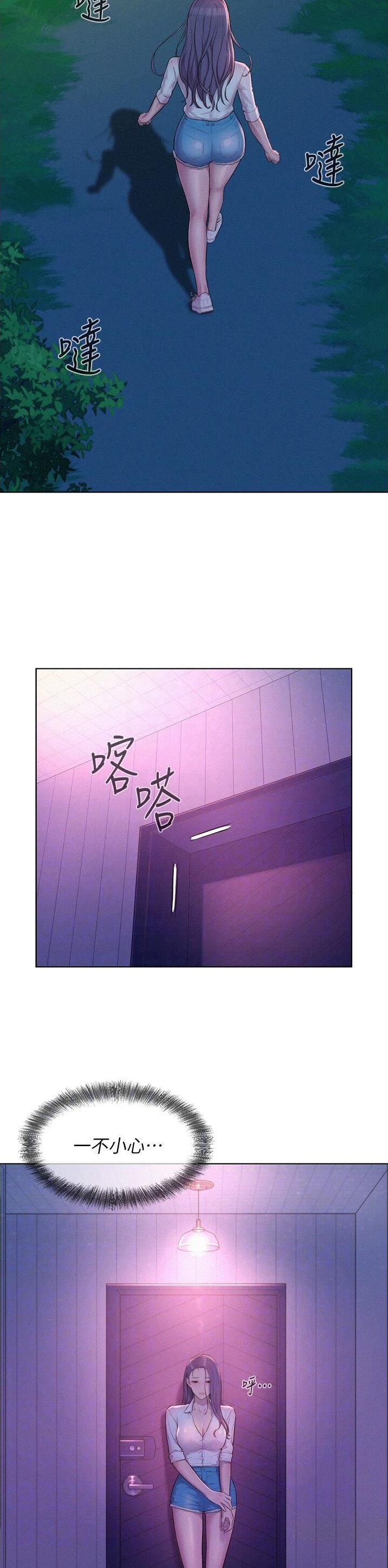 第101话9